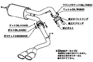 柿本改 カキモトレーシング KRnoble Ellisse ホンダ ステップワゴン Z/Zi/S RK5用 (H52387)【マフラー】【自動車パーツ】KAKIMOTO RACING ケイアール ノーブル エリッセ【個人宅も送料お客様負担にて配送