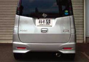 柿本改 カキモトレーシング GT box 06&S 日産 ニッサン ルークス ハイウェイスター ML21S用 (N44388)【マフラー】【自動車パーツ】KAKIMOTO RACING ジーティーボックス ゼロロクエス【個人宅も送料お