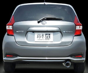 柿本改 カキモトレーシング Class KR 日産 ニッサン ノート e-POWER HE12用 (N713113) 【マフラー】【自動車パーツ】 KAKIMOTO RACING クラス ケーアール【個人宅も送料お客様負担にて配送可能】【通常ポ
