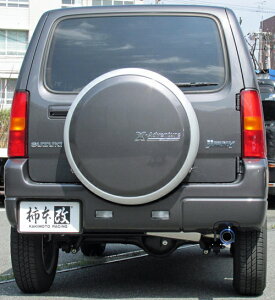 柿本改 カキモトレーシング Class KR スズキ ジムニー JB23W用 (S71334)【マフラー】【自動車パーツ】KAKIMOTO RACING クラス ケーアール【個人宅も送料お客様負担にて配送可能】【通常ポイント10倍】