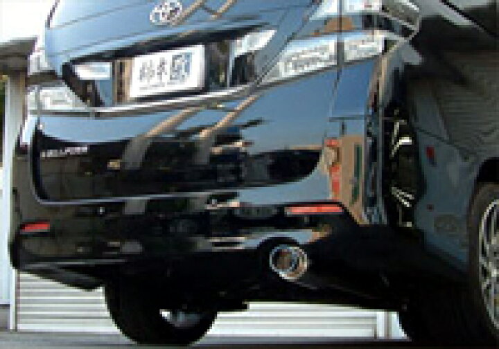 アルファード ANH20W マフラー 柿本改 GTボックス06&S T443109 KAKIMOTO RACING 柿本 カキモト GTbox06&S ALPHARD スポーツマフラー 製品情報：GTbox 06&S T423110 | 柿本改 KAKIMOTORACING | 自動車マフラー等のパーツメーカー