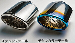 M'z SPEED GLMRS LINE Exhaust System g^ vEXAt@ ZVW40W/ZVW41Wp `^J[e[i1381-0135-02jy}t[zyԃp[czGYXs[h O}XC GL][XgVXe