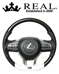REAL STEERING レクサスシリーズ レクサス GS 後期 10系用 カラー:ブラックカーボン&ホワイトレザー(LXA-BKC-WH)【ハンドル】【自動車パーツ】レアル ステアリング
