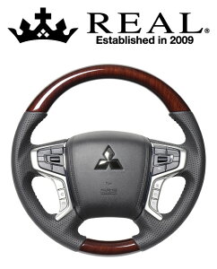 REAL STEERING オリジナルシリーズ ミツビシ デリカ D:5 後期 CV#W用 カラー:56ブラウンウッド (MTA-56BRW)【ハンドル】【自動車パーツ】レアル ステアリング