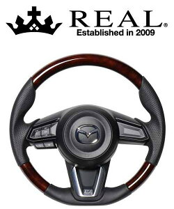 REAL STEERING オリジナルシリーズ マツダ CX-5 KFEP/KF5P/KF2P用 カラー:ブラウンウッド (MZD-BRW-BK)【ハンドル】【自動車パーツ】レアル ステアリング