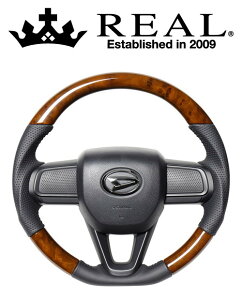 REAL STEERING オリジナルシリーズ ダイハツ ハイゼットカーゴ デッキバン S700V/S710V用 カラー:42ブラウンウッド(DIB-42BRW-BK)【ハンドル】【自動車パーツ】レアル ステアリング