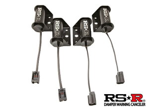 RS-R SIGCON DAMPER WARNING CANCELER z_ VrbN ^CvR FL5p 1䕪 DWCH059yTXyVp[czyԃp[czA[GXA[ VOR _p[[jOLZ[