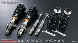 SilkBlaze ADJUSTABLE SHOCK ABSORBER トヨタ ヴェルファイア GGH30W/AGH30W用 アッパーマウント付 (SB-30AV-SUSKIT)【車高調】シルクブレイズ 車高調整キット K'SPEC(ケースペック)【通常ポイント10倍】