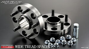 SilkBlaze WIDE TREAD SPACER g^ vEX(At@) ZVW40Wp A22mm (SPC-4PR-R)yCgzVNuCY ChgbhXy[T[ K'SPEC(P[XybN)yʏ|Cg10{z