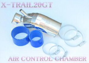 XKXs[h GA[ Rg[ `o[ Y jbT GNXgC 20GT DNT31p iSRA-216jyCe[Nzyԃp[czSURUGA SPEED AIR CONTROL CHAMBER