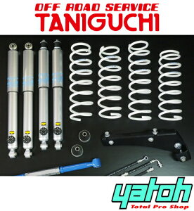 It[hT[rX ^jO` \u 25mmAbvSPSLbg X|[cZbg XYL Wj[ JB23/JB33pytgAbvTXzyԃp[czOFF ROAD SERVICE TANIGUCHI SOLVE 25mmUP SPSKIT