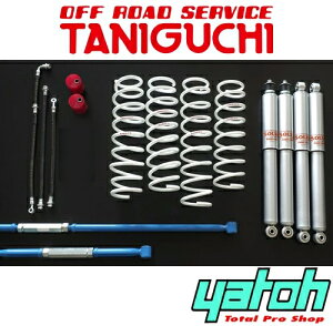 It[hT[rX ^jO` \u LOB 2C`AbvLbg X^_[hZbgiSPOj XYL Wj[ JB23/JB33pytgAbvTXzyԃp[czOFF ROAD SERVICE TANIGUCHI SOLVE LOB 2