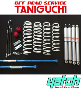 It[hT[rX ^jO` X[p[\u LOB 3C`AbvLbg X^_[hZbgiSPOj XYL Wj[VG JB43pytgAbvTXzyԃp[czOFF ROAD SERVICE TANIG