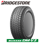 ブリヂストン ブリザック DM-V2 195/80R15 96Q 【195/80-15】 新品 スタッドレスタイヤ BRIDGESTONE TIRE BLIZZAK DMV2 冬タイヤ 【個人宅配送OK】【通常ポイント10倍】