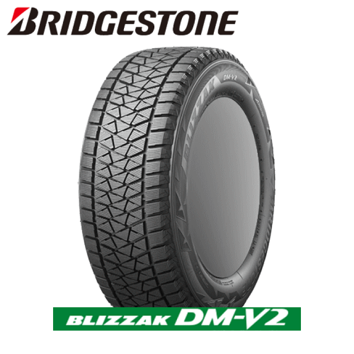 楽天市場】ブリヂストン ブリザック DM-V2 245/70R16 107Q 【245/70-16