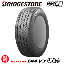 楽天市場】ブリヂストン 285/50r20の通販