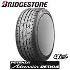 4本セット BRIDGESTONE POTENZA Adrenalin RE004 165/55R15 75V 【165/55-15】 【新品Tire】 サマータイヤ ブリヂストン タイヤ ポテンザ アドレナリン RE004 【個人宅配送OK】【通常ポイント10倍】