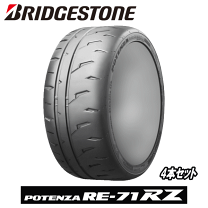 楽天市場】255/40r20 ポテンザの通販