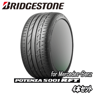 245/40r18 タイヤ ランフラット」の人気商品一覧 | 安い商品を通販