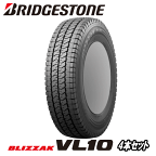 4本セット 2023年製 ブリヂストン ブリザック VL10 195/80R15 107/105N 【195/80-15】新品 LT・VAN用 スタッドレスタイヤ BRIDGESTONE TIRE BLIZZAK VL10 ハイエース キャラバンなどに 冬タイヤ 【個人宅配送OK】【通常ポイント10倍】