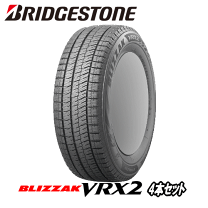楽天市場】ブリザックvrx2 165/55 r15の通販 楽天市場】ブリザックvrx2 165/55 r15の通販