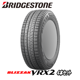 【在庫あり】2024年製 4本セット ブリヂストン ブリザック VRX2 155/65R14 75Q スタッドレスタイヤ 【155/65-14】 StudlessTire 新品冬用タイヤ BRIDGESTONE BLIZZAK VRX2 【4本特価】【数量限定】【個人宅配送OK】【通常ポイント10倍】