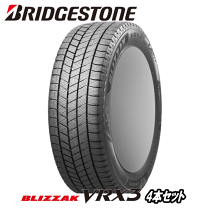 専用❗️155/65/14冬タイヤ☆ブリジストンVRX2バリ山 楽天市場】155/65r14 vrx2の通販