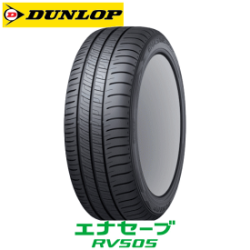 DUNLOP ENASAVE RV505 215/65R16 98H 【215/65-16】 【新品Tire】 サマータイヤ ダンロップ タイヤ エナセーブ アールブイ505 【個人宅配送OK】【通常ポイント10倍】