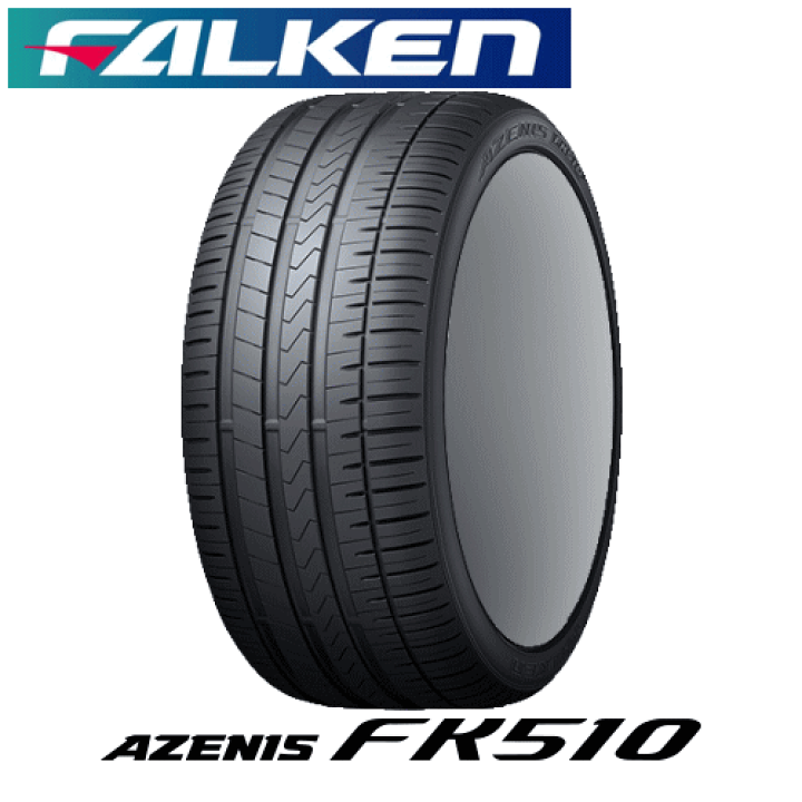 楽天市場】FALKEN AZENIS FK510 245/45R17 99Y XL 【245/45-17