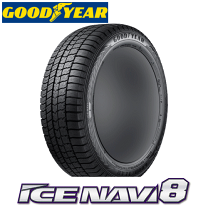 限定商品特価155/65R13 73Q アイスナビ８ グッドイヤー 乗用車用 スタッドレス 通販 4本セット【取寄2023年製】 : 4gy- icenavi8-064 : カーショップナガノヤフー店 - 通販 - Yahoo!ショッピング