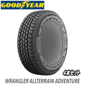 4本セット GOODYEAR WRANGLER ALLTERRAIN ADVENTURE 265/60R18 110T 【265/60-18】 【新品Tire】 サマータイヤ グッドイヤー タイヤ ラングラー オールテレーン アドベンチャー 【ジープ グランドチェロキー トラ