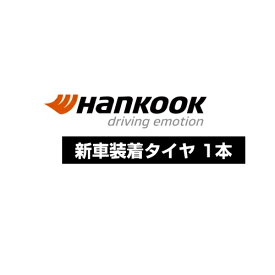 HANKOOK Ventus S1 evo Z K129 315/35ZR20 (110Y) XL ND0 【315/35-20】 【新品Tire】 サマータイヤ ハンコック タイヤ ベンタス エスワン エボZ 【ポルシェ パナメーラ用 純正装着タイヤ】【個人宅配送OK】【通常ポイント10倍】