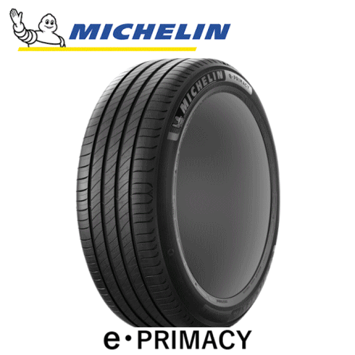 楽天市場】MICHELIN e・PRIMACY 195/65R15 91H 【195/65-15】 【新品