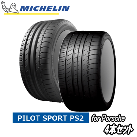 4本セット MICHELIN Pilot Sport PS2（N2） Ft： 235/35R19 Rr： 305/30R19 【ポルシェ承認タイヤ】 【新品Tire】 サマータイヤ ミシュラン パイロット スポーツ 【個人宅配送OK】【通常ポイント10倍】