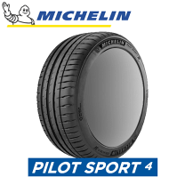 235/40R18 ミシュラン【バリ山処分】送料込み ミシュラン パイロットスポーツ4 235/40R18 2本 – タイヤ