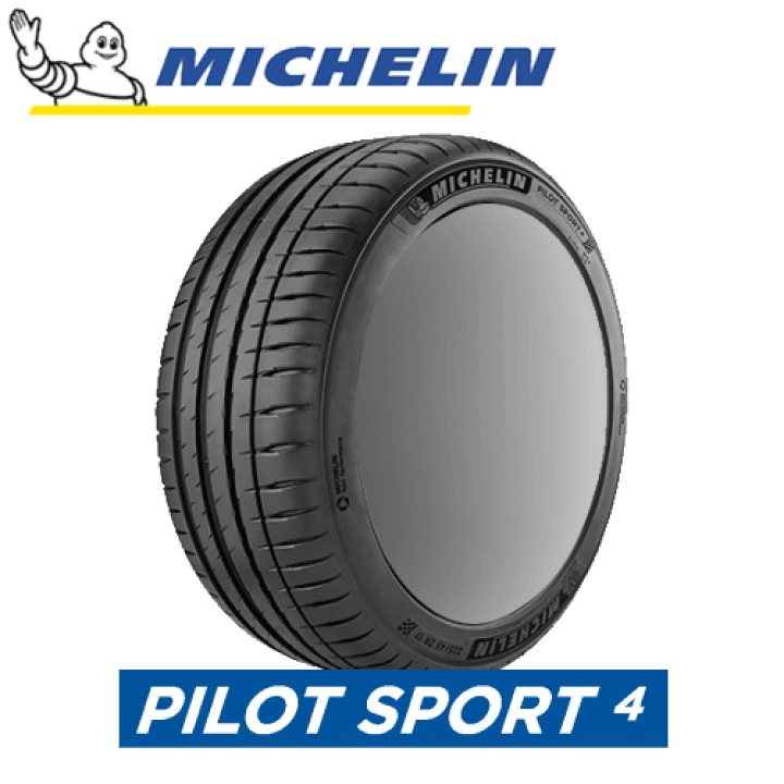 楽天市場】MICHELIN PILOT SPORT4 255/40R18 99Y XL ☆ 【255/40-18