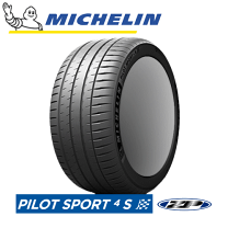 楽天市場】ミシュラン pilot sport 4 s ps4s 245 35 r19の通販 楽天市場】ミシュラン pilot sport 4 s ps4s 245 35 r19の通販