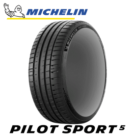 MICHELIN PILOT SPORT5 205/40R17 84Y XL 【205/40-17】 【新品Tire】 サマータイヤ ミシュラン タイヤ パイロットスポーツ ファイブ 【個人宅配送OK】【通常ポイント10倍】