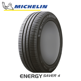 MICHELIN ENERGY SAVER4 165/65R14 83H XL 【165/65-14】【新品Tire】 サマータイヤ ミシュラン タイヤ エナジー セイバー フォー 【個人宅配送OK】【通常ポイント10倍】