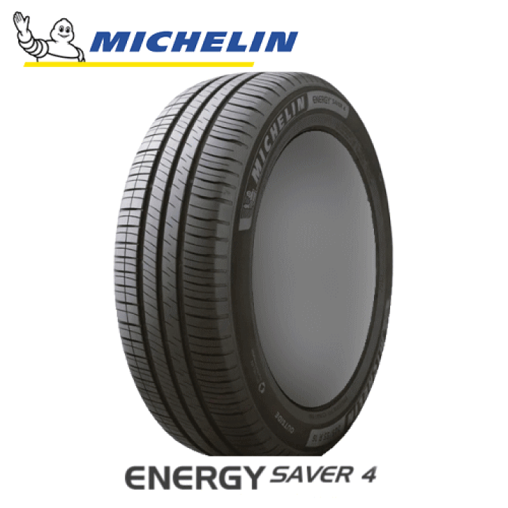 楽天市場】MICHELIN ENERGY SAVER4 165/65R14 83H XL 【165/65