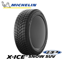 楽天市場】ミシュラン x-ice snow suv 235/50r20（ブランドミシュラン
