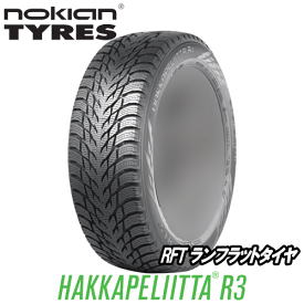 楽天市場 スタッドレスタイヤ ランフラットの通販