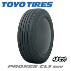 【タイムセール】4本セット TOYO TIRES PROXES CL1 SUV 225/50R18 95W 【225/50-18】 【新品Tire】【4本特価】 サマータイヤ トーヨー タイヤ プロクセス CL1 エスユーブイ 【個人宅配送OK】【通常ポイント10倍】