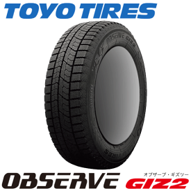 トーヨー オブザーブ ギズツー 145/80R13 75Q 【145/80-13】 新品 スタッドレスタイヤ TOYO TIRES OBSERVE GIZ2 ギズ2 冬タイヤ 【個人宅配送OK】【通常ポイント10倍】