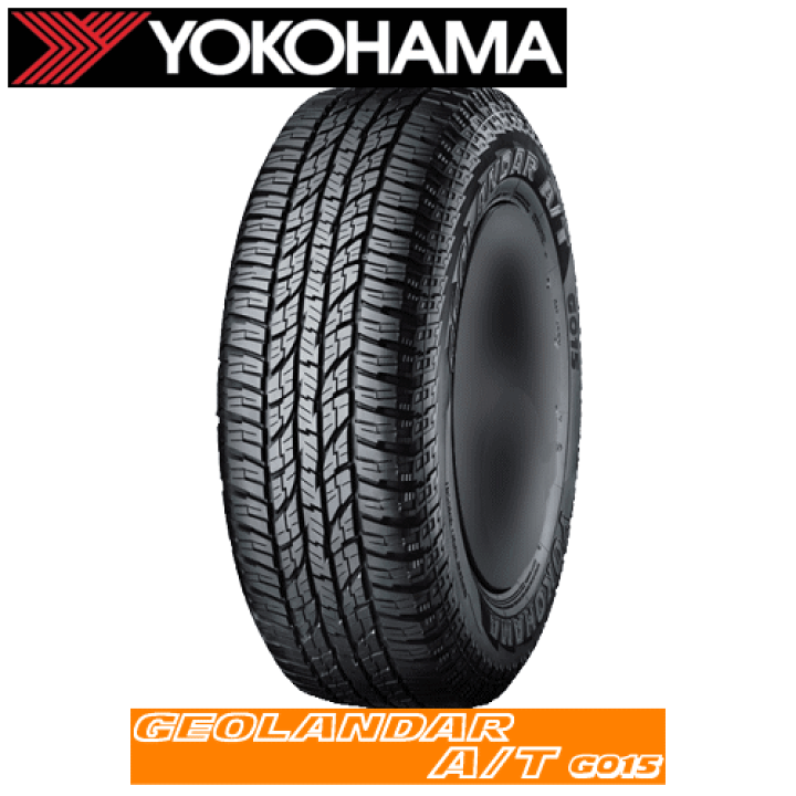 楽天市場】【エントリーでポイント10倍】G015 YOKOHAMA TIRE GEOLANDAR