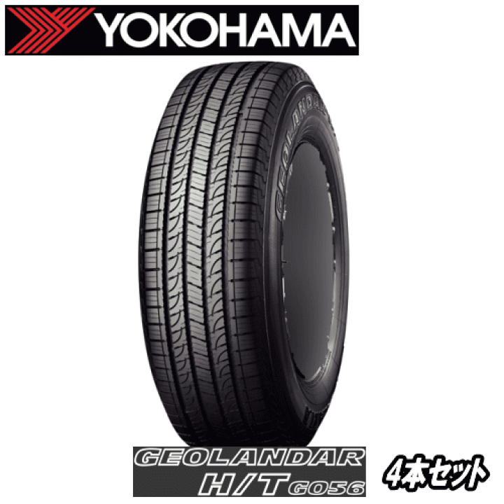 楽天市場】【タイムセール】4本セット YOKOHAMA GEOLANDAR H/T