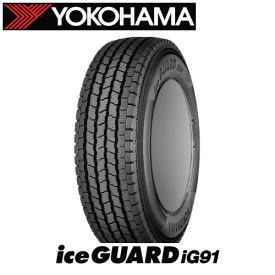 ヨコハマ アイスガード iG91 205/70R17.5 115/113L【205/70-17.5】新品 LT・VAN用 スタッドレスタイヤ YOKOHAMA TIRE ice GUARD iG91 冬タイヤ 【個人宅配送OK】【通常ポイント10倍】