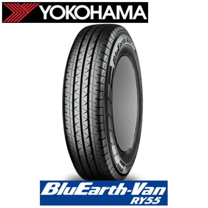 楽天市場】YOKOHAMA BluEarth-Van RY55B 145/80R13 88/86N 【145/80-13 
