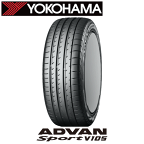 YOKOHAMA ADVAN SPORT V105S 275/35R18 99Y XL 【275/35-18】 【新品Tire】 サマータイヤ ヨコハマ タイヤ アドバン スポーツ V105 【個人宅配送OK】【通常ポイント10倍】