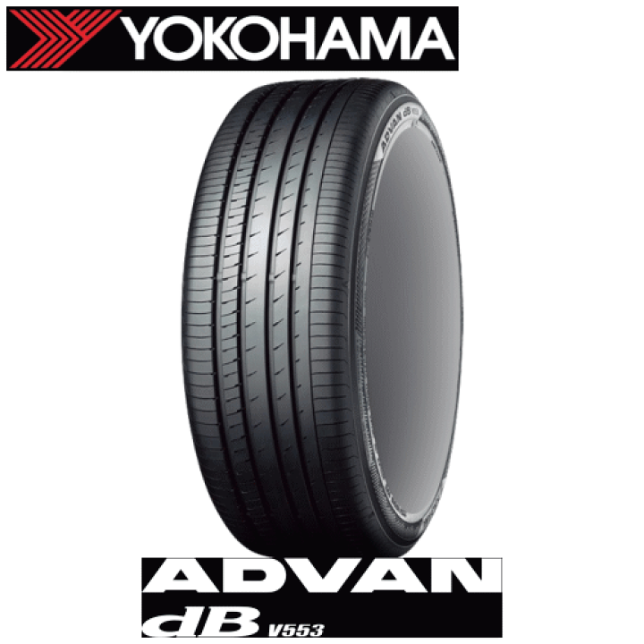 アドバンdb 【2023年製】 YOKOHAMA 245/45R19 98Y ADVAN dB V552